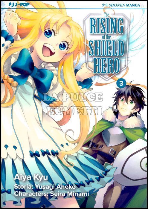 THE RISING OF THE SHIELD HERO #     3